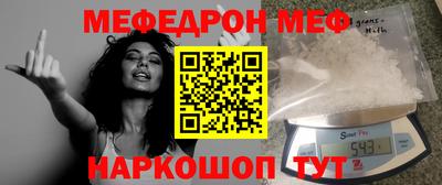 кокаин VHQ Будённовск