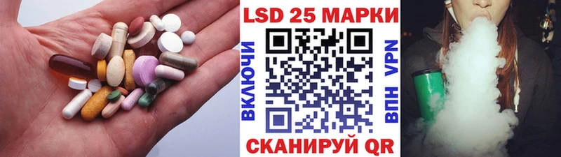 ЛСД экстази ecstasy  купить наркотик  кракен ONION  Учалы 