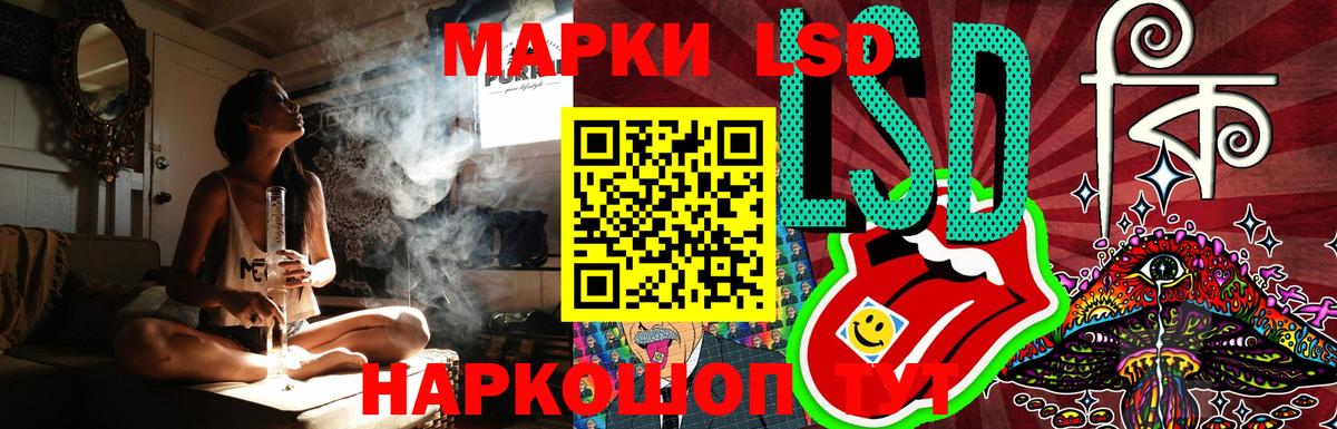 ЛСД экстази кислота  LSD-25 экстази  Вход с VPN  Учалы  LSD-25 экстази ecstasy 
