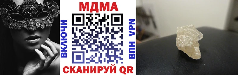 МДМА crystal  Учалы 