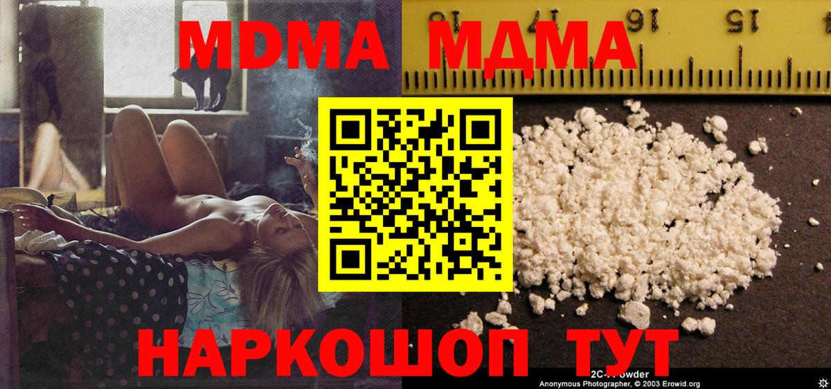 Бошки Шишки  Cocaine  Меф   ГАШ  Учалы  Вход с VPN  МЕТАМФЕТАМИН 