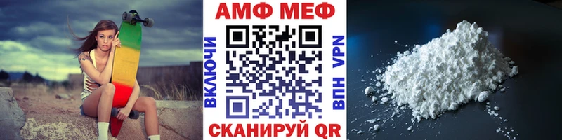 где купить Учалы МЕТАМФЕТАМИН винт