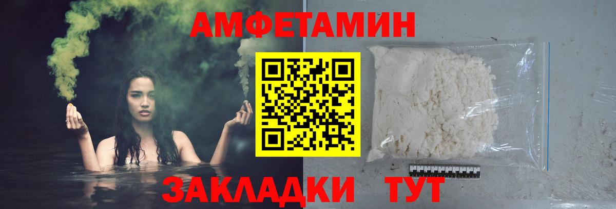 Учалы  Метамфетамин Methamphetamine  Вход с VPN 