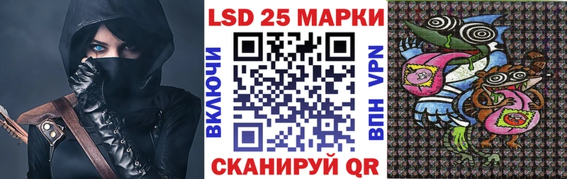 Марки 25I-NBOMe 1,8мг  купить наркотик  hydra сайт  Учалы 