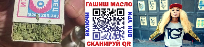 ТГК вейп с тгк  наркота  Учалы 