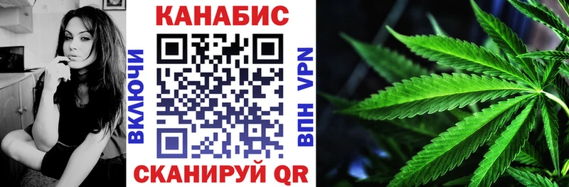 Шишки марихуана Amnesia  закладки  OMG зеркало  Учалы 