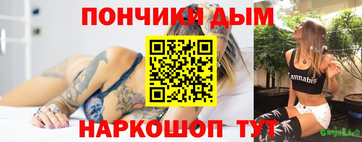 МАРИХУАНА Ganja Учалы