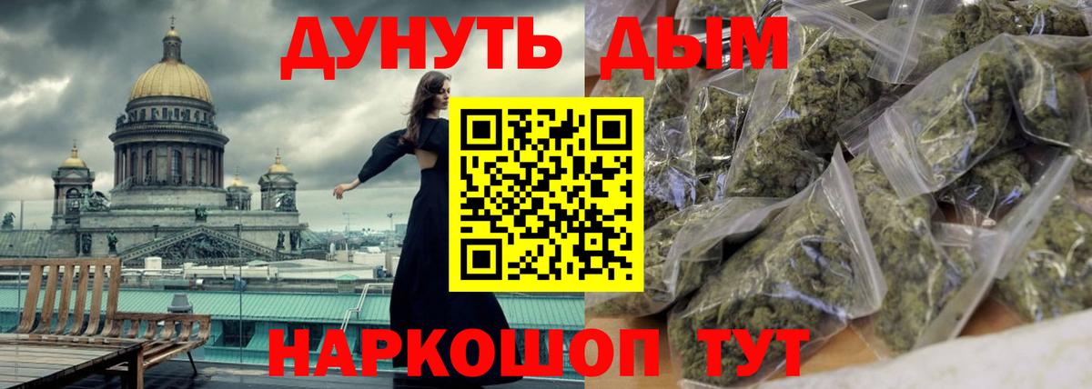 Учалы  Конопля сатива  Канабис VHQ  Вход с VPN 