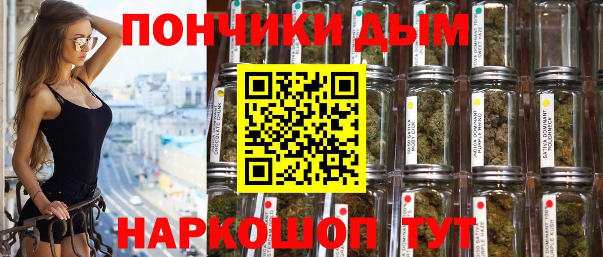 Канабис Amnesia  Шишки марихуана White Widow  Учалы 